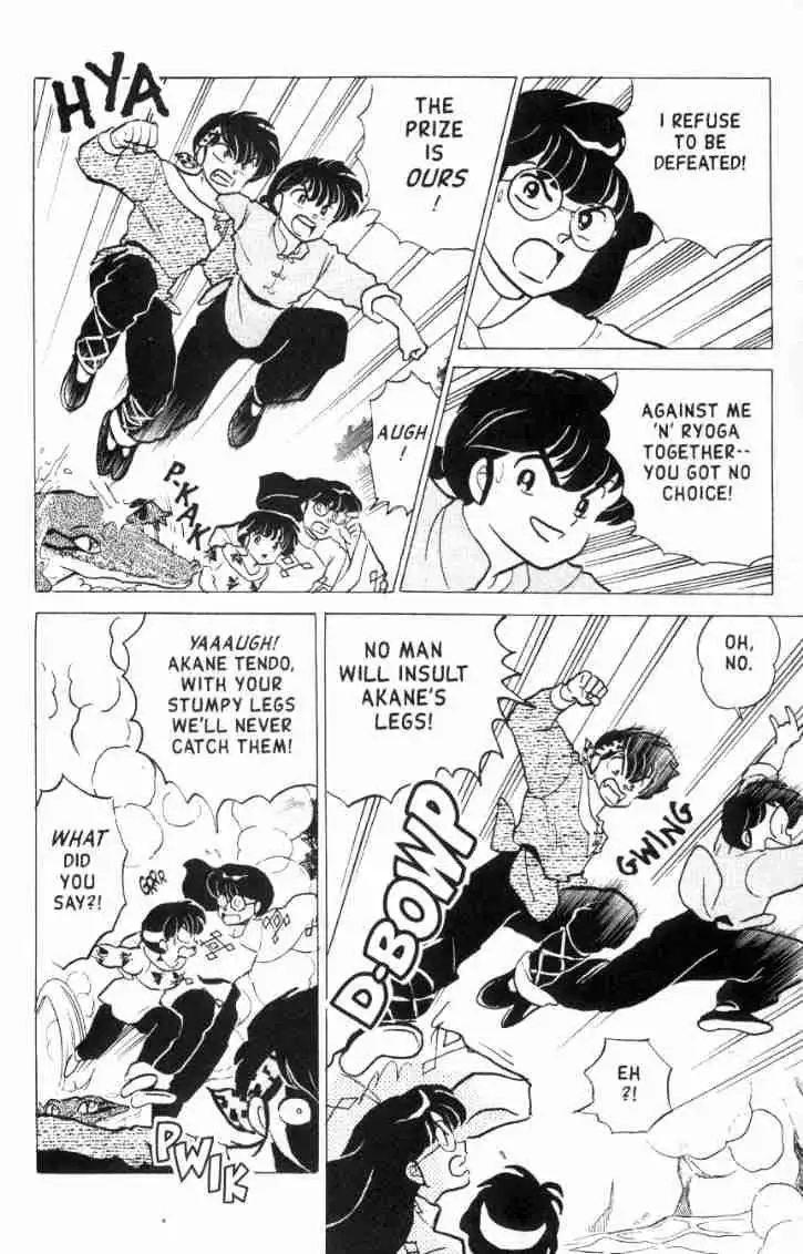 Ranma 1/2 Chapter 160 5